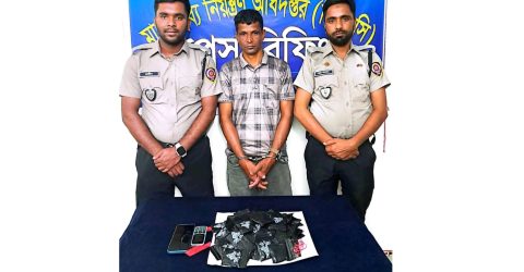 ময়মনসিংহে মাদকদ্রব্য নিয়ন্ত্রণ অধিদপ্তর ১৩,৯৫০ পিস ইয়াবা সহ এক জন গ্রেফতার