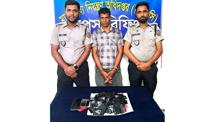 ময়মনসিংহে মাদকদ্রব্য নিয়ন্ত্রণ অধিদপ্তর ১৩,৯৫০ পিস ইয়াবা সহ এক জন গ্রেফতার ময়মনসিংহে মাদকদ্রব্য নিয়ন্ত্রণ অধিদপ্তর ১৩,৯৫০ পিস ইয়াবা সহ এক জন গ্রেফতার