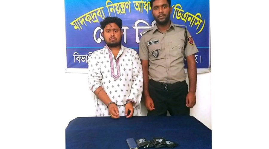 ময়মনসিংহে ১হাজার পিস ইয়াবা ট্যাবলেটসহ গ্রেফতার ০১ ময়মনসিংহে ১হাজার পিস ইয়াবা ট্যাবলেটসহ গ্রেফতার ০১