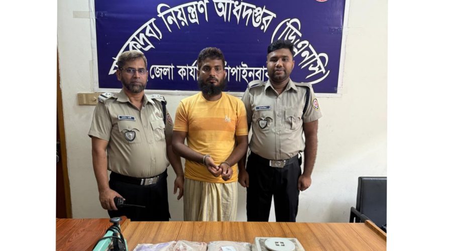 চাঁপাইনবাবগঞ্জের সীমান্ত এলাকায় ৩ কোটি ৩০ লাখ টাকা মূল্যের হেরোইনসহ আটক ১ চাঁপাইনবাবগঞ্জের সীমান্ত এলাকায় ৩ কোটি ৩০ লাখ টাকা মূল্যের হেরোইনসহ আটক ১
