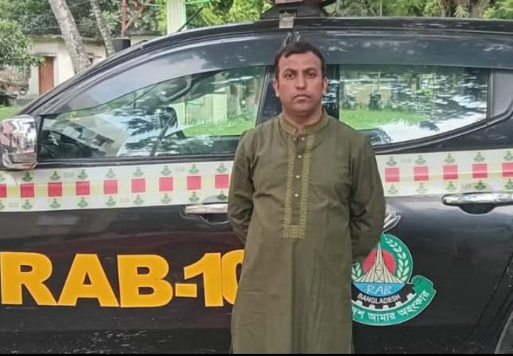 র‍্যাব-১০ এর অভিযানে রাজবাড়ীতে যাবজ্জীবন সাজাপ্রাপ্ত মাদক মামলার আসামি গ্রেফতার