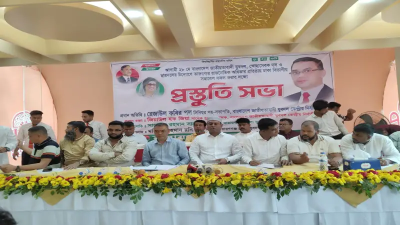 নারায়ণগঞ্জ একটি সন্ত্রাসী চক্রের কাছে দীর্ঘদিন জিম্মি ছিল: যুবদলের সিনিয়র সহ সভাপতি রেজাউল করিম পল BNP Photo
