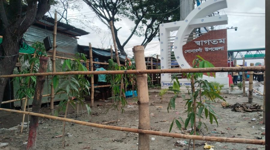 সোনারগাঁ উপজেলা প্রবেশ গেইট,স্বাগতম সোনারগাঁ, উপজেলা লেখাটির নাম ভাঙ্গিয়ে সরকারি জায়গা দখল ও চাঁদাবাজি 