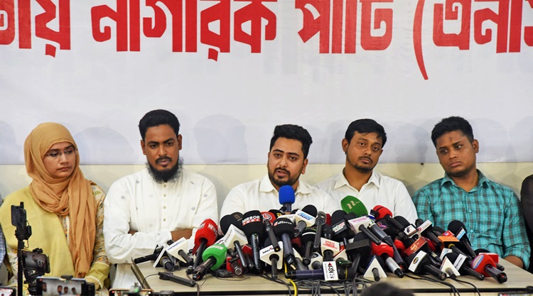 অন্তর্বর্তী সরকারে উপদেষ্টা আসিফ ও মাহফুজের সঙ্গে জাতীয় নাগরিক পার্টির কোনো সম্পর্ক নেই NCP