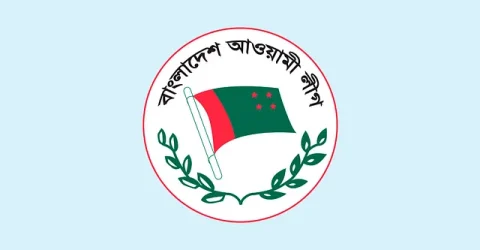 ড. ইউনূসের বক্তব্যের সমালোচনায় আওয়ামী লীগ