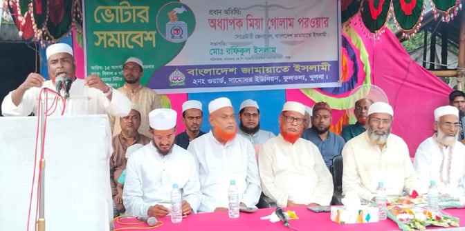 সংস্কার, বিচার ও পিআর ছাড়া নির্বাচন মানবে না জনগণ: গোলাম পরওয়ার সংস্কার, বিচার ও পিআর ছাড়া নির্বাচন মানবে না জনগণ: গোলাম পরওয়ার