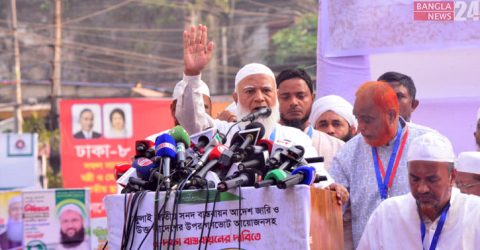 স্টাফ রিপোর্টার: বাংলাদেশ জামায়াতে ইসলামীর আমির ডা. শফিকুর রহমান বলেছেন, “জুলাই সনদের আইনি ভিত্তি ছাড়া কোনো নির্বাচন দেশে অনুষ্ঠিত হবে না।” মঙ্গলবার (১১ নভেম্বর) রাজধানীর পল্টন মোড়ে আয়োজিত জামায়াতে ইসলামীর নেতৃত্বে আট দলীয় সমাবেশে তিনি এই মন্তব্য করেন। ডা. শফিকুর রহমান বলেন, “যারা জুলাই বিপ্লবের স্বীকৃতি দিতে নারাজ, তাদের জন্য ২৬ তারিখে কোনো নির্বাচন নাই। জুলাই সনদের আইনি ভিত্তির পাটাতন তৈরি হবে জাতীয় নির্বাচনের আগে গণভোটের মাধ্যমে। যারা জুলাইয়ের চেতনার প্রতি সম্মান রাখতে পারছে না, তারা জাতীয় নির্বাচনে জনগণের মতকে সম্মান জানাবে কীভাবে?” তিনি আরও বলেন, “আমরা আন্দোলন চালিয়ে যাচ্ছি এবং তা অব্যাহত থাকবে যতক্ষণ পর্যন্ত জনগণের দাবি পূরণ না হয়। জুলাই সনদে জনগণের প্রত্যাশা ও দাবির প্রতিফলন ঘটেছে।” সমাবেশে জামায়াতের সেক্রেটারি জেনারেল গোলাম মিয়া পরওয়ার বলেন, “সাংবিধানিক সংস্কারের আইনি ভিত্তি কেবল গণভোটের মাধ্যমেই সম্ভব। অন্যথায় জাতীয় নির্বাচনের বৈধতা প্রশ্নবিদ্ধ থাকবে। জাতীয় নির্বাচনের পূর্বে গণভোটের মধ্য দিয়ে জুলাই জাতীয় সনদের আইনগত ভিত্তি প্রদানসহ পাঁচ দফা গণদাবিই আজকের এই জনসমাবেশের মূল উদ্দেশ্য।” জামায়াতে ইসলামীর সহকারী সেক্রেটারি জেনারেল হামিদুর রহমান আযাদ বলেন, “কেউ কেউ বলছেন সংবিধানে গণভোটের বিধান নেই। তাদের মনে করিয়ে দিতে চাই, আওয়ামী লীগ সরকারের আমলেই সংবিধান সংশোধন করে গণভোটের ধারা বাতিল করা হয়েছিল। এখন যারা বলেন সংবিধানে গণভোট নেই, তারা কি তাহলে হাসিনার সুরে কথা বলেন না?” তিনি আরও প্রশ্ন রাখেন, “সংবিধানে পাঁচ বছর পরপর নির্বাচনের কথা লেখা আছে। ২০২৪ সালে নির্বাচন হলে ২০২৬ সালে আরেকটি নির্বাচন কোথায় লেখা আছে? সংবিধান অনুযায়ী পরবর্তী নির্বাচন ২০২৯ সালেই হওয়ার কথা।” সমাবেশে জামায়াতে ইসলামীর পাশাপাশি ইসলামী আন্দোলন বাংলাদেশ, বাংলাদেশ খেলাফত মজলিস, খেলাফত মজলিস, নেজামে ইসলাম পার্টি, বাংলাদেশ খেলাফত আন্দোলন, বাংলাদেশ ডেভেলপমেন্ট পার্টি (বিডিপি) ও জাতীয় গণতান্ত্রিক পার্টির (জাগপা) নেতাকর্মীরা অংশ নেন।