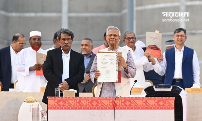 জুলাই জাতীয় সনদে স্বাক্ষর করলেন প্রধান উপদেষ্টা ও রাজনৈতিক নেতারা
