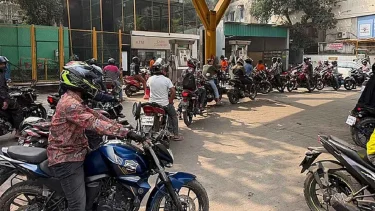 জ্বালানি