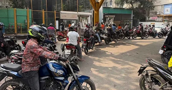 জ্বালানি