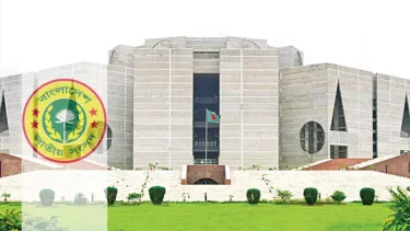 সংরক্ষিত নারী আসন