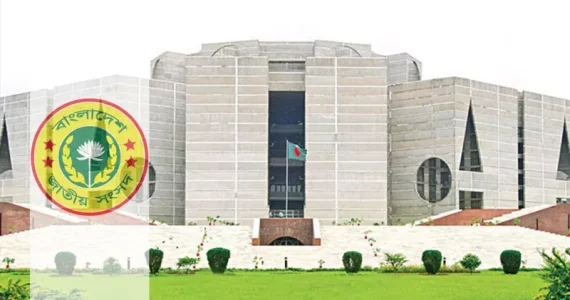 সংরক্ষিত ৫০ নারী আসন: কোন দল পাচ্ছে কতটি