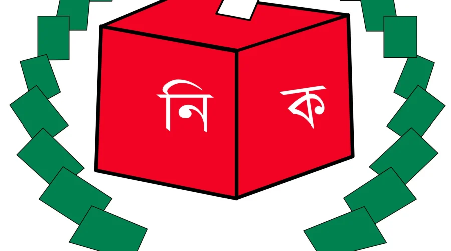নির্বাচন