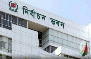 নির্বাচন অফিসে নিরাপত্তা জোরদার করতে ইসির নির্দেশ