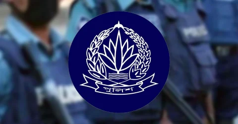 পুলিশ