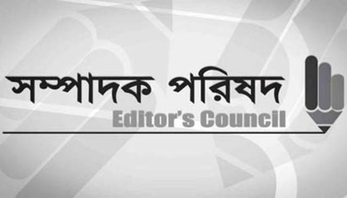 গণমাধ্যম নিয়ে ”জাতীয় যুবশক্তির” অভিযোগে সম্পাদক পরিষদের তীব্র প্রতিবাদ গণমাধ্যম নিয়ে ”জাতীয় যুবশক্তির” অভিযোগে সম্পাদক পরিষদের তীব্র প্রতিবাদ