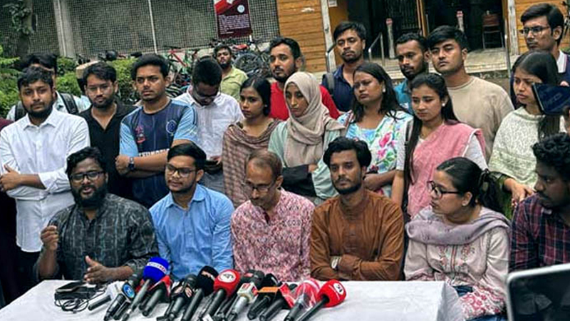 ডাকসু নির্বাচনে ‘বৈষম্যবিরোধী শিক্ষার্থী সংসদ’ প্যানেল ঘোষণা ডাকসু নির্বাচনে ‘বৈষম্যবিরোধী শিক্ষার্থী সংসদ’ প্যানেল ঘোষণা